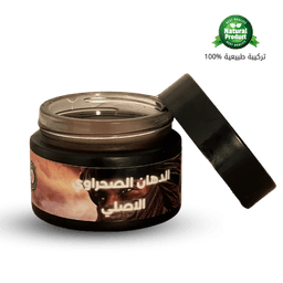 ا لدهان الصحراوي