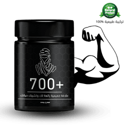عسل + 700 
