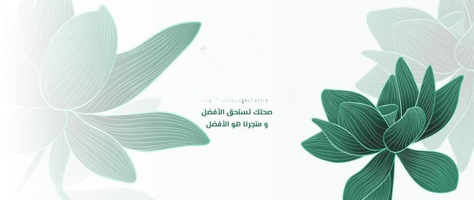 استمتع بفصل الشتاء مع أفضل العروض لدينا