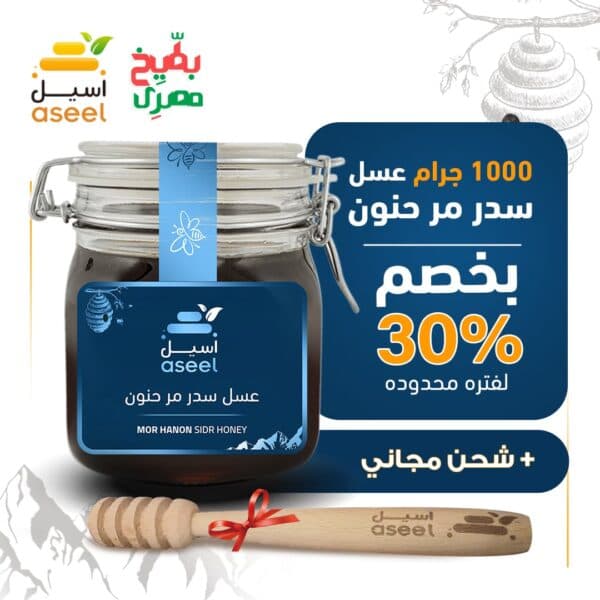 استمتع بفصل الشتاء مع أفضل العروض لدينا