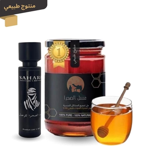 باقة الصاروووخ للرجال